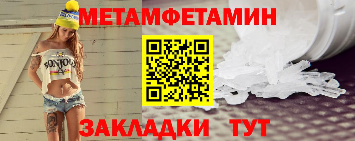 Amphetamine 98% Хабаровск