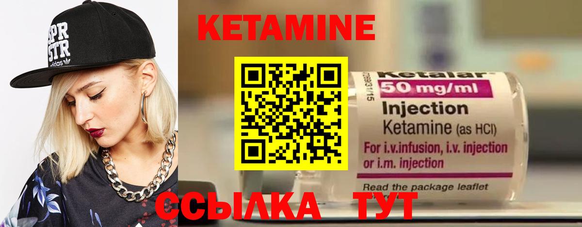 Хабаровск  darknet состав  Вход с VPN  Кетамин VHQ  КЕТАМИН VHQ 