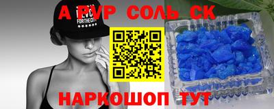 амфетамин Лесосибирск