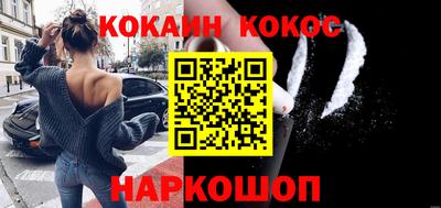 бутик Кулебаки