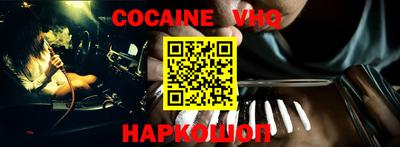 альфа пвп VHQ Кумертау
