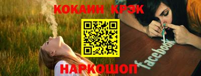 сатива Ливны