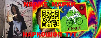 бутик Кулебаки