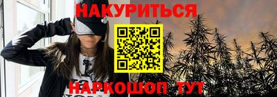 бутик Кулебаки