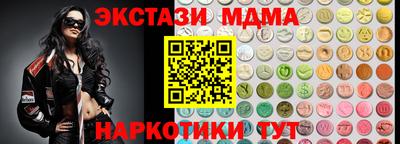 мяу мяу мука Кунгур
