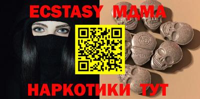 мяу мяу мука Кунгур