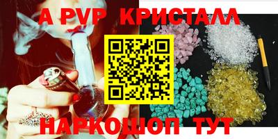 альфа пвп VHQ Кумертау