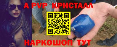 альфа пвп VHQ Кумертау