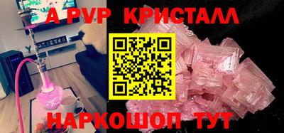сатива Ливны