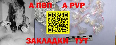бутик Кулебаки
