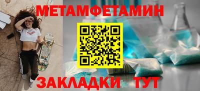 бутик Кулебаки
