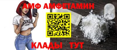 альфа пвп VHQ Кумертау