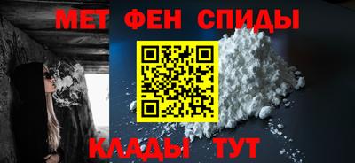 альфа пвп VHQ Кумертау