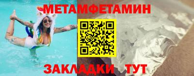 мяу мяу мука Кунгур