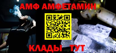 альфа пвп VHQ Кумертау