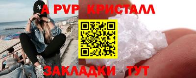 альфа пвп VHQ Кумертау