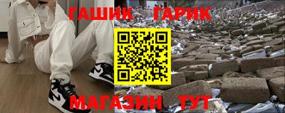 бутик Кулебаки