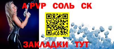 альфа пвп VHQ Кумертау