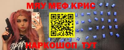 мяу мяу мука Кунгур