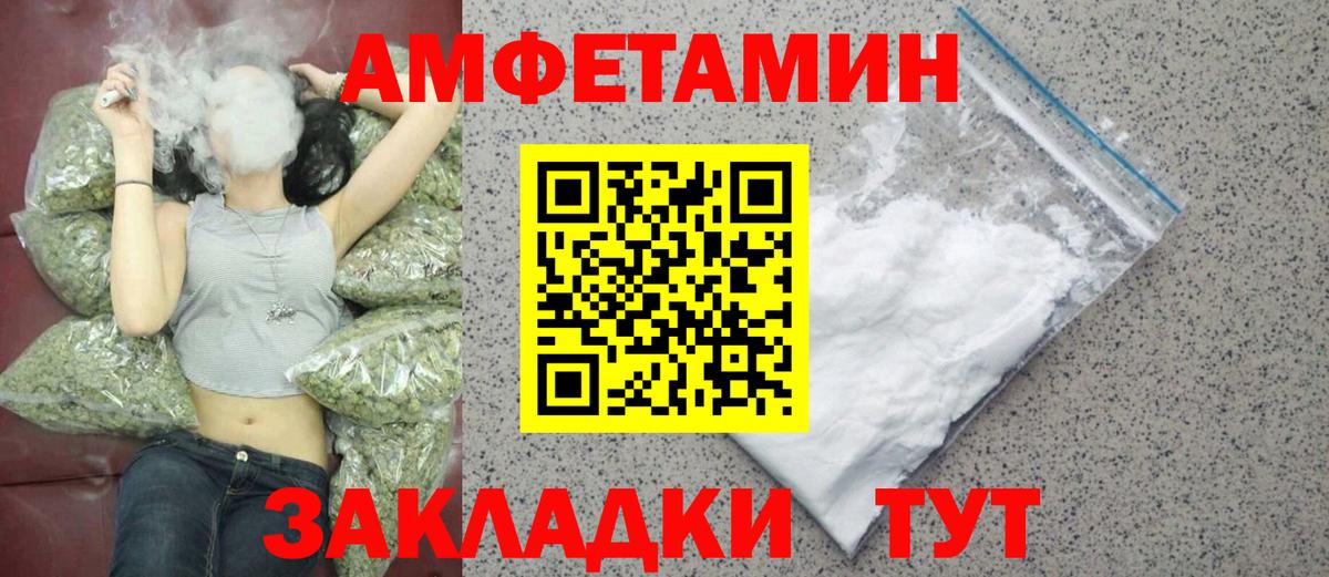 Метамфетамин витя  Вход с VPN  Первитин  Хабаровск 