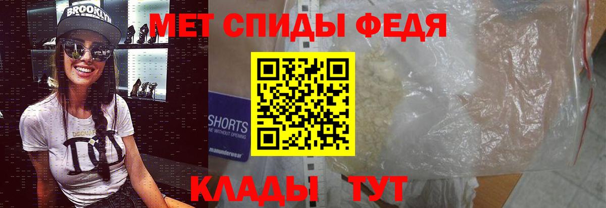 Alpha PVP Хабаровск