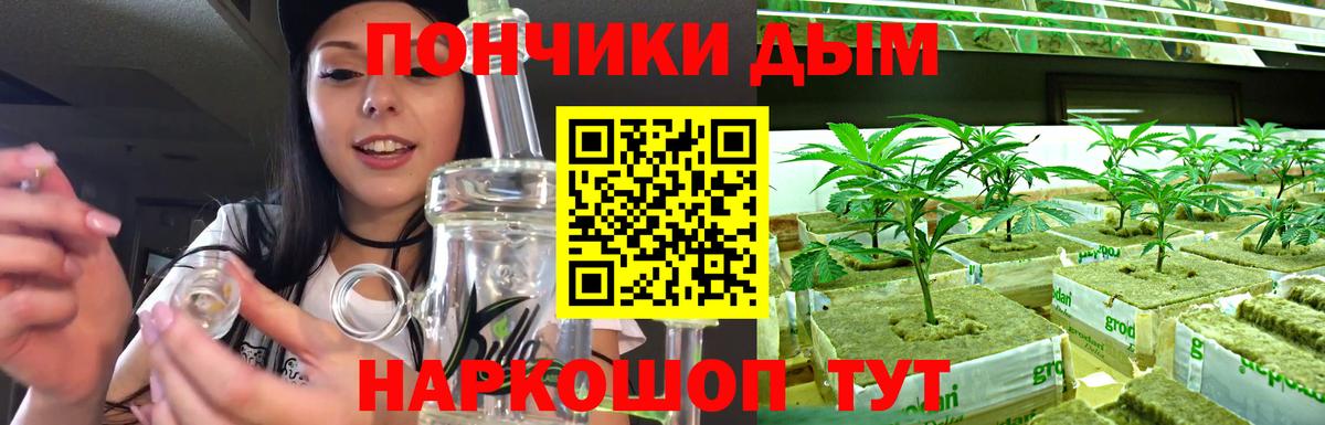 Конопля AK-47 Хабаровск